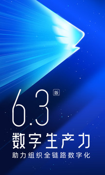 钉钉下载手机版最新版