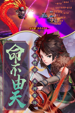 仙剑奇侠传5单机破解版下载最新版