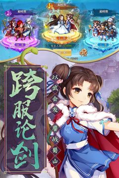 仙剑奇侠传5单机破解版下载下载