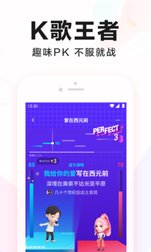 旧版全民k歌登录限制破解版下载