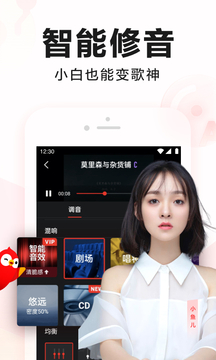旧版全民k歌登录限制破解版最新版