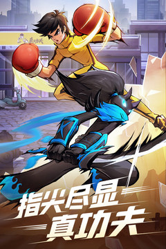 火柴人归来破解版无限金币APP免费版本