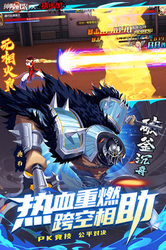 神陵武装破解版下载下载