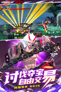 神陵武装破解版下载最新版