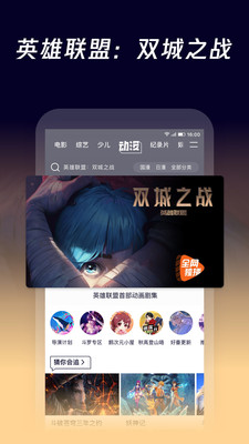腾讯视频无广告永久最新版