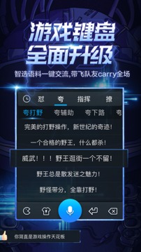 百度输入法华为版2022最新版