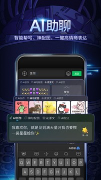 百度输入法华为版2022最新版破解版