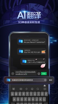 百度输入法华为版2022最新版免费版本
