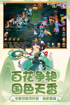 梦幻西游内购破解版下载