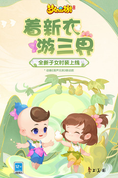 梦幻西游内购破解版下载免费版本