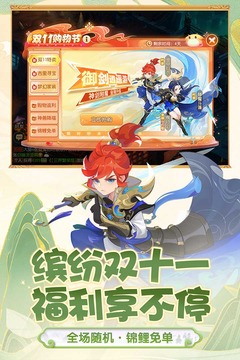 梦幻西游内购破解版下载下载