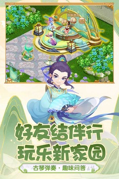 梦幻西游内购破解版下载破解版
