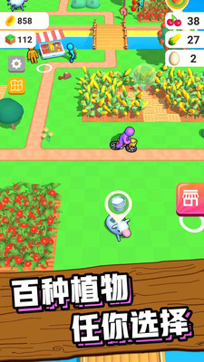 我的农场破解版2022免费版本