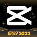 剪映2022最新VIP版下载