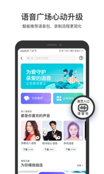 百度地图导航下载2022新版安装破解版