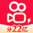 快手极速版下载安装领红包2022