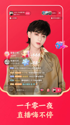 快手极速版下载安装领红包2022破解版