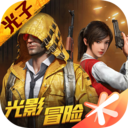和平精英VIP版