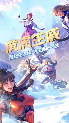 穿越火线破解版绿色资源网