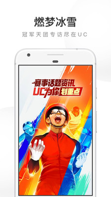 UC浏览器历史版官方下载