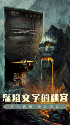 地下城堡3无限资源破解版下载下载