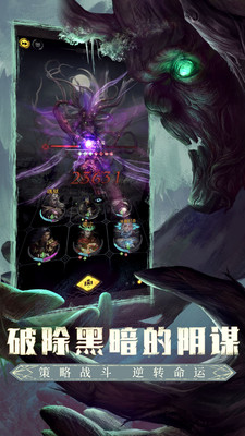 地下城堡3无限资源破解版下载免费版本