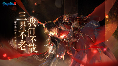 倩女幽魂官方正版网易手游下载