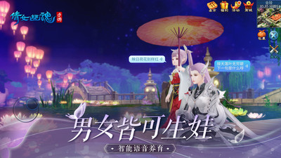 倩女幽魂官方正版网易手游下载破解版