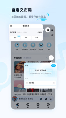 酷狗音乐破解版网站