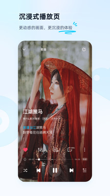 酷狗音乐破解版网站破解版