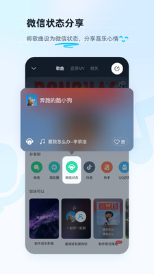 酷狗音乐破解版网站免费版本