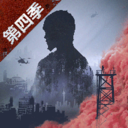明日之后无限内购VIP版下载