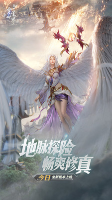 完美世界诸神之战手游下载