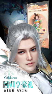 完美世界诸神之战手游下载破解版