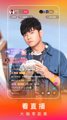 快手极速版在线观看破解版