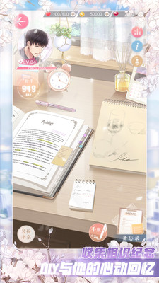 恋与制作人内购破解版下载下载