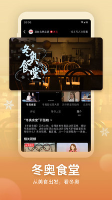 免费下载央视频道免费版本