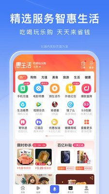 百度官方下载安装最新版