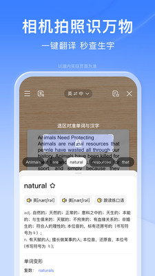 百度官方下载安装下载