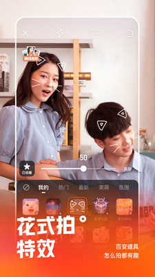 快手无限快币版本下载破解版