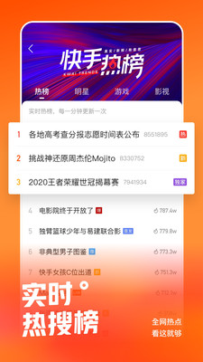 快手无限快币版本下载免费版本