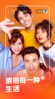 破解版快手无限快币