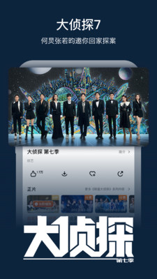 芒果tv免费领取vip兑换码