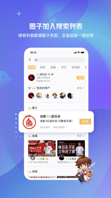 王者营地老版本下载最新版