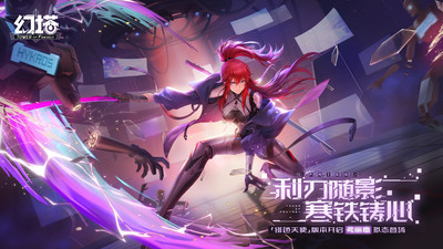幻塔破解版内置修改器