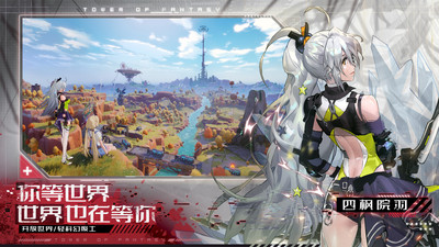 幻塔破解版内置修改器破解版
