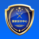 国家反诈中心APP注册
