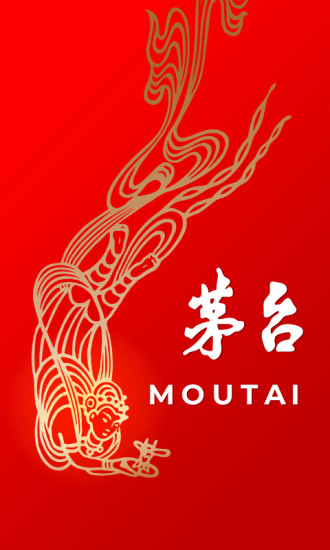 i茅台客户端