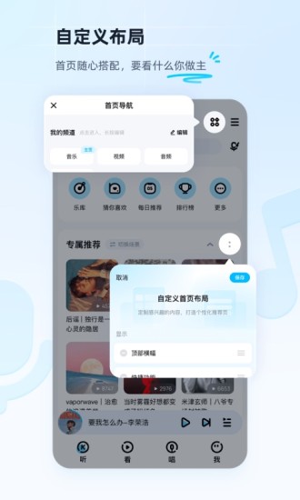 2022正版新歌酷狗音乐