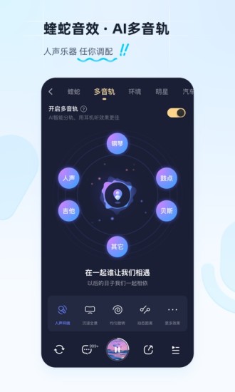 2022正版新歌酷狗音乐下载